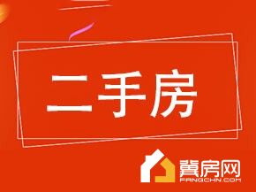 工商局住宅楼